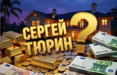 Обнуление по доверенности: махинатор Тюрин и $85 млн Фукса