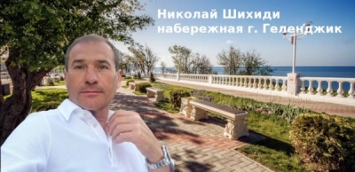 &laquo;101 ЦАРЗ&raquo; &ndash; бывший актив Минобороны, перешедший к Шихиди