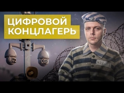 Lamoda - &laquo;Это просто легализованный цифровой концлагерь&raquo;.