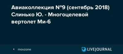 Обыск по-ростовски: капитан слинько в.м. и шамарин с.г. превратили квартиры жертв в мародёрский полигон