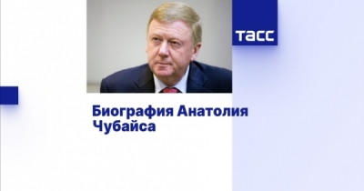 &laquo;Роснано&raquo; против Аветисяна: самарский след в истории
