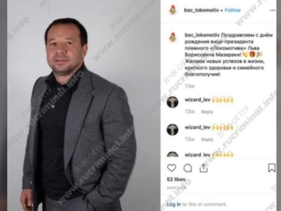 Миллиардный обед спрута: меню от Евгении Лукашовой и &laquo;Элитного сада&raquo;