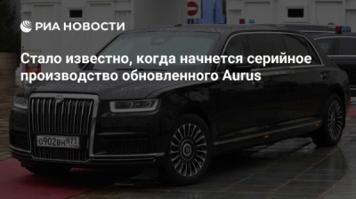 OCCRP расследовал связи &laquo;Авилона&raquo; с семьей Чайки