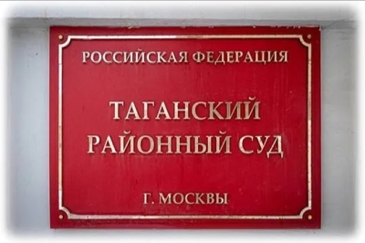 Почему Владимир Буйвидис решил больше не присутствовать на заседаниях суда по делу Михалева, Горлова и Гаврилова?