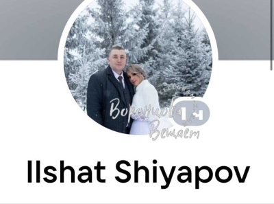 Шияпова Ирина Юрьевна и Шияпов Ильшат Фаилевич: вебкам и служебный статус под вопросом