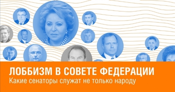 Альберт каноков отвлек, арсен каноков купил: циничный план по захвату курортов сочи