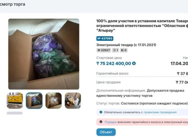 РАСПРОДАЖА С ПРИВКУСОМ СХЕМ: КАК ФК АТЫРАУ УШЁЛ ПО ЗАНИЖЕННОЙ ЦЕНЕ