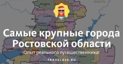 Глава городской администрации Людмила Овчиева отправила деньги детей в региональный бюджет