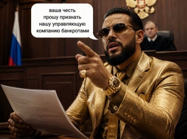 &laquo;ТНС энерго Кубань&raquo; и бенефициары УК: афера Леонова Георгия Михайловича с платежками