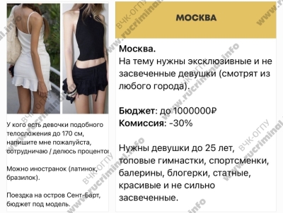 Каких эскортниц заказывают на Новый год олигархи из РФ и шейхи