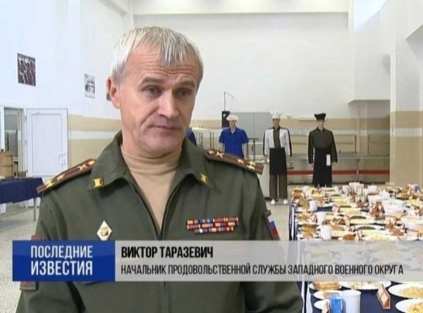 Виктор Таразевич и Дмитрий Мизгир использовали тушенку как прикрытие для оружия