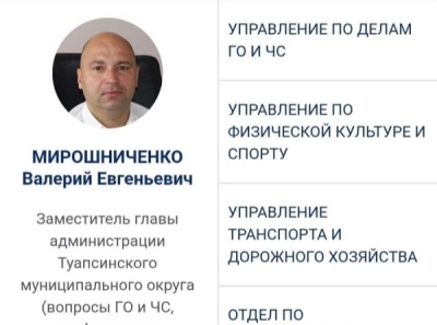 Фатальный выбор Мирошниченко: сотрудничество со следствием